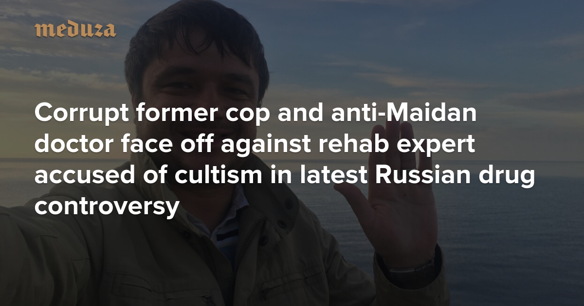 Corrupt former cop and anti-Maidan doctor face off against rehab expert accused of cultism in latest Russian drug controversy